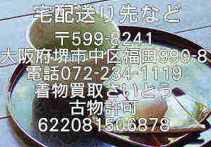 ��������Y����z�����Ȃ�